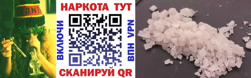 Купить закладку Кокаин  A-PVP  ГАШИШ  МАРИХУАНА  МЕФ  Буй
