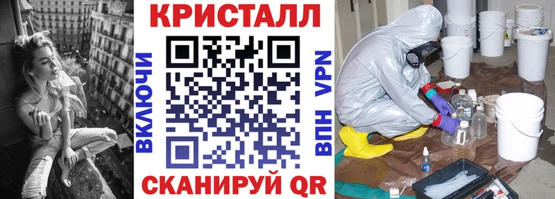 АМФ 97%  Купить  Буй 