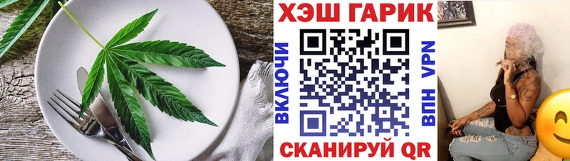 Печенье с ТГК марихуана  Купить закладки  Буй 