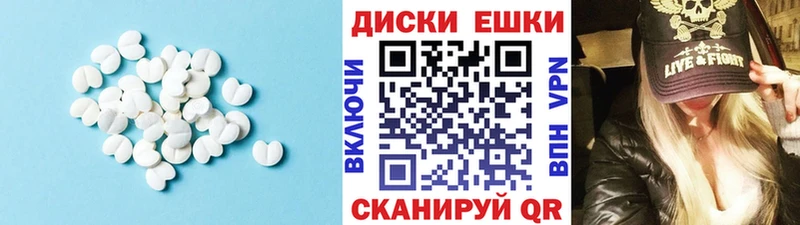Купить где  Буй  Ecstasy Cube 