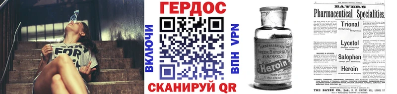 Купить Буй Героин белый