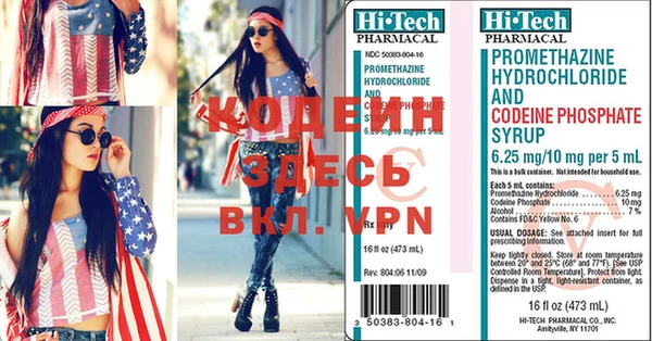 героин Киренск