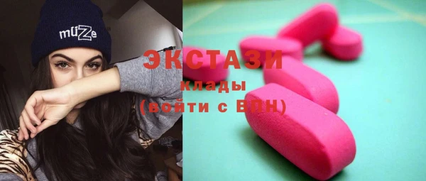 прущие грибы Киреевск