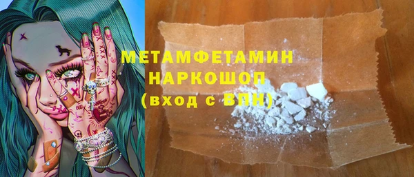 скорость Кинешма