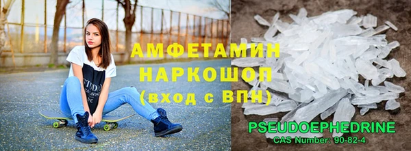 скорость Кинешма