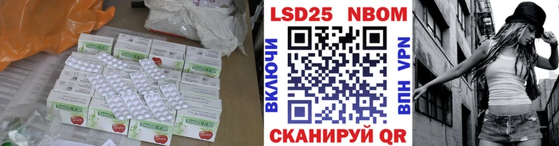 LSD-25 экстази кислота  Купить  Буй 