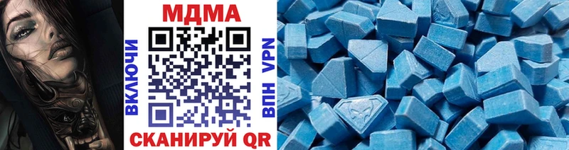 Купить где  Буй  МДМА Molly 