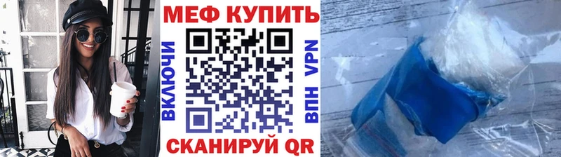 МЯУ-МЯУ 4 MMC  Купить  Буй 