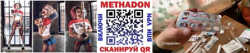 Купить где  Буй  Метадон кристалл 