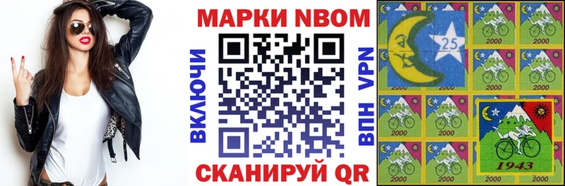 Наркотические марки 1500мкг  Купить закладки  Буй 