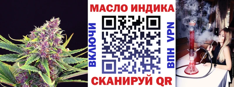 Купить  Буй  Дистиллят ТГК гашишное масло 